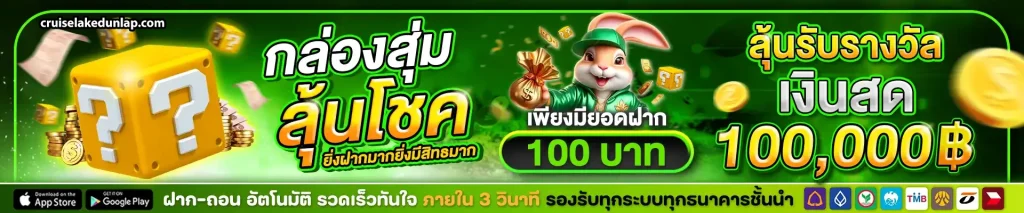 ทางเข้า 168bws