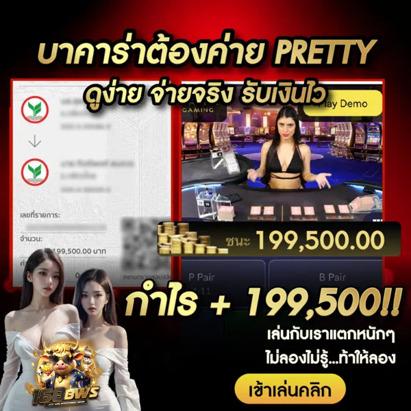 สล็อต 168bws