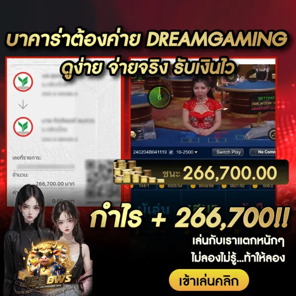 168bws เว็บตรง
